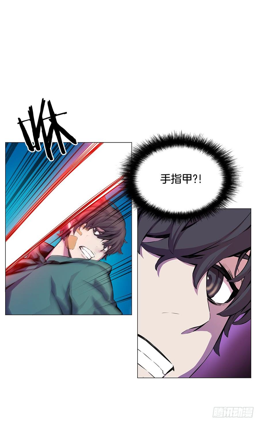 ODDEYE Ch.16 p2