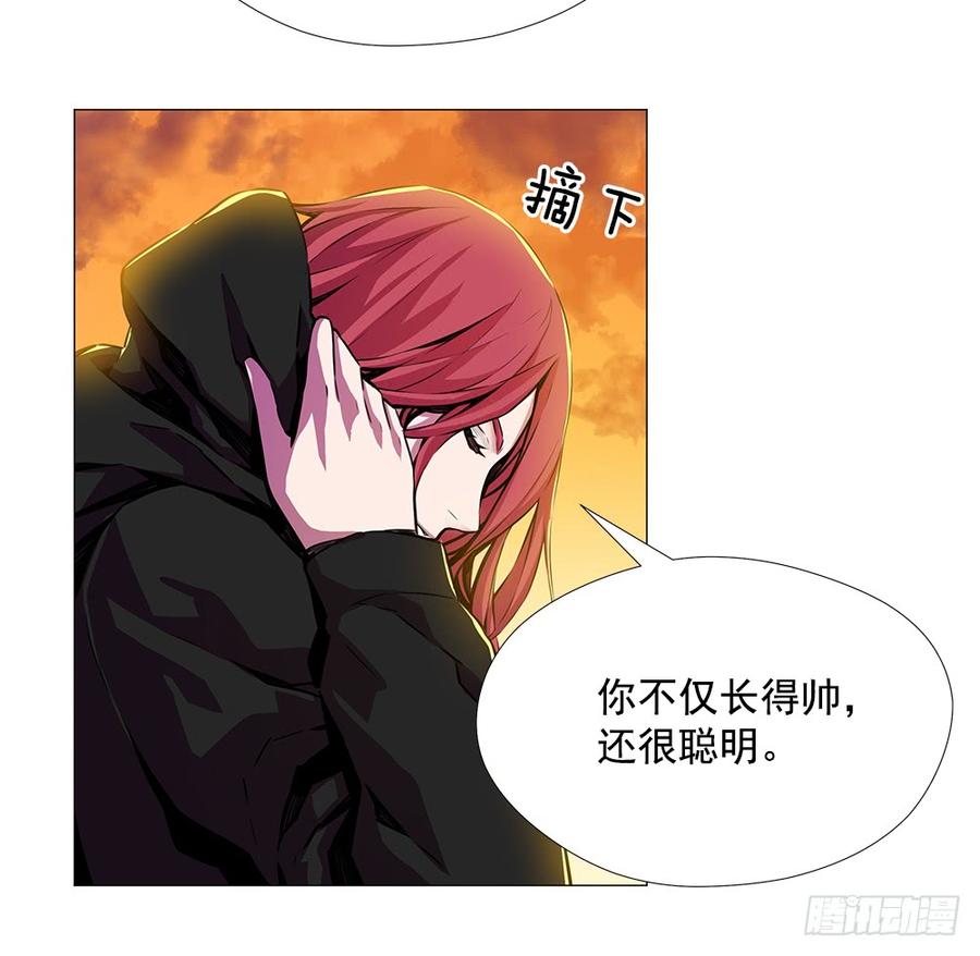 ODDEYE Ch.16 p20