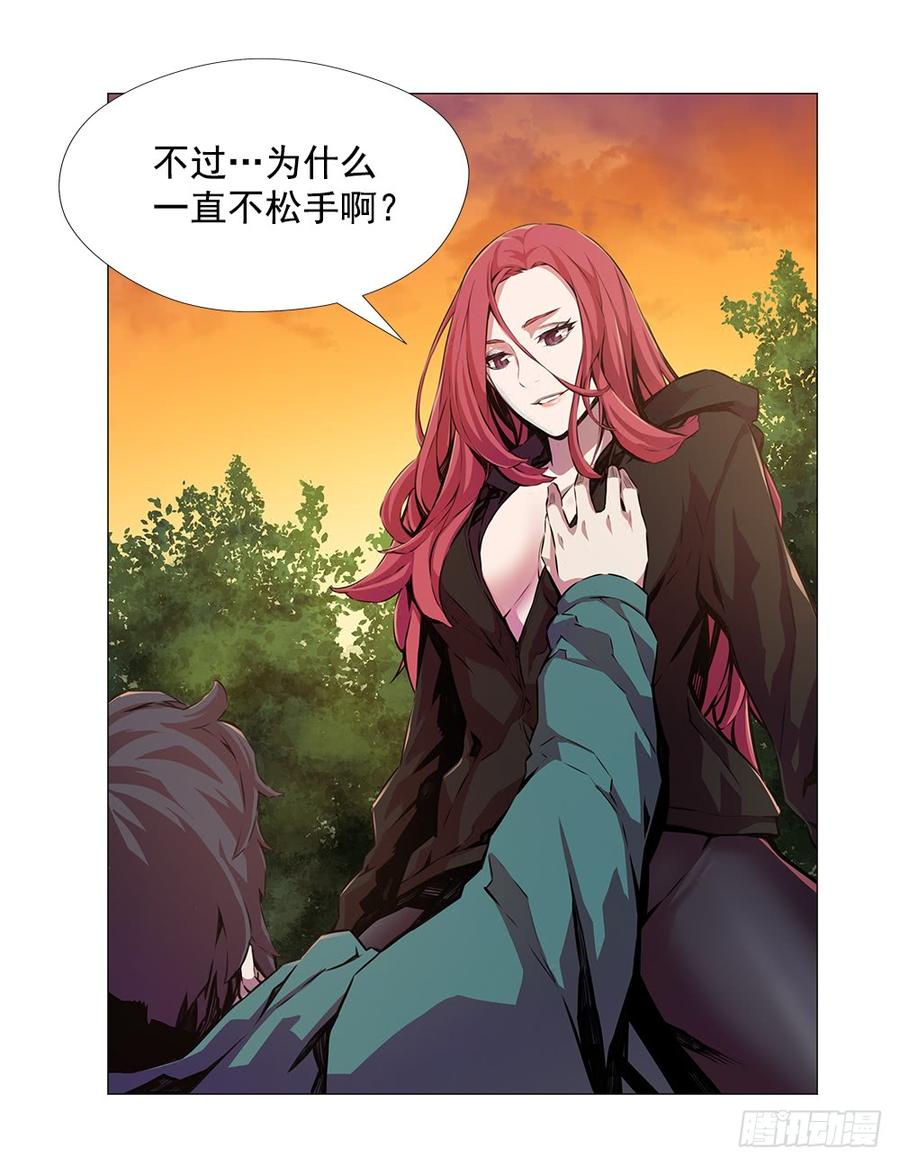 ODDEYE Ch.16 p21