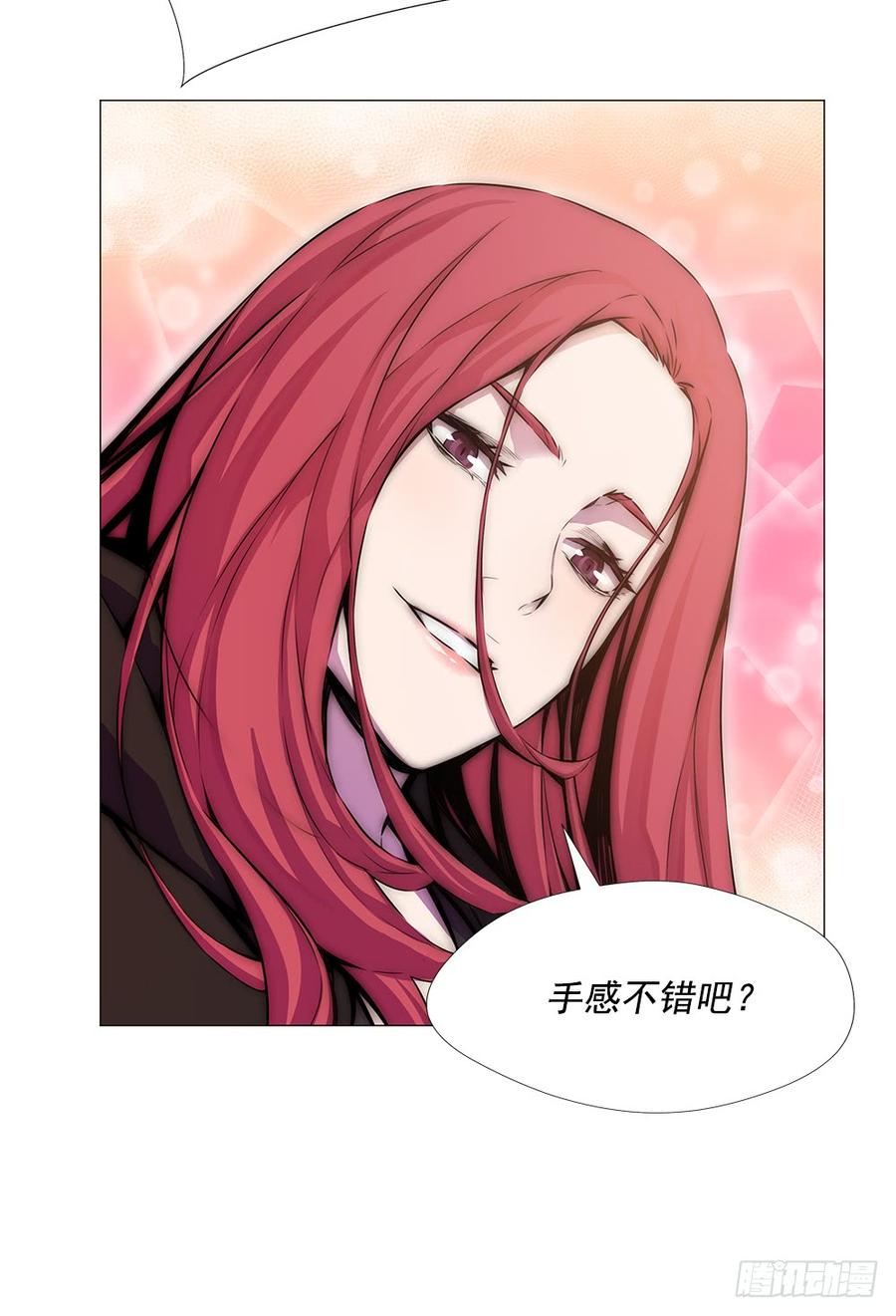 ODDEYE Ch.16 p23