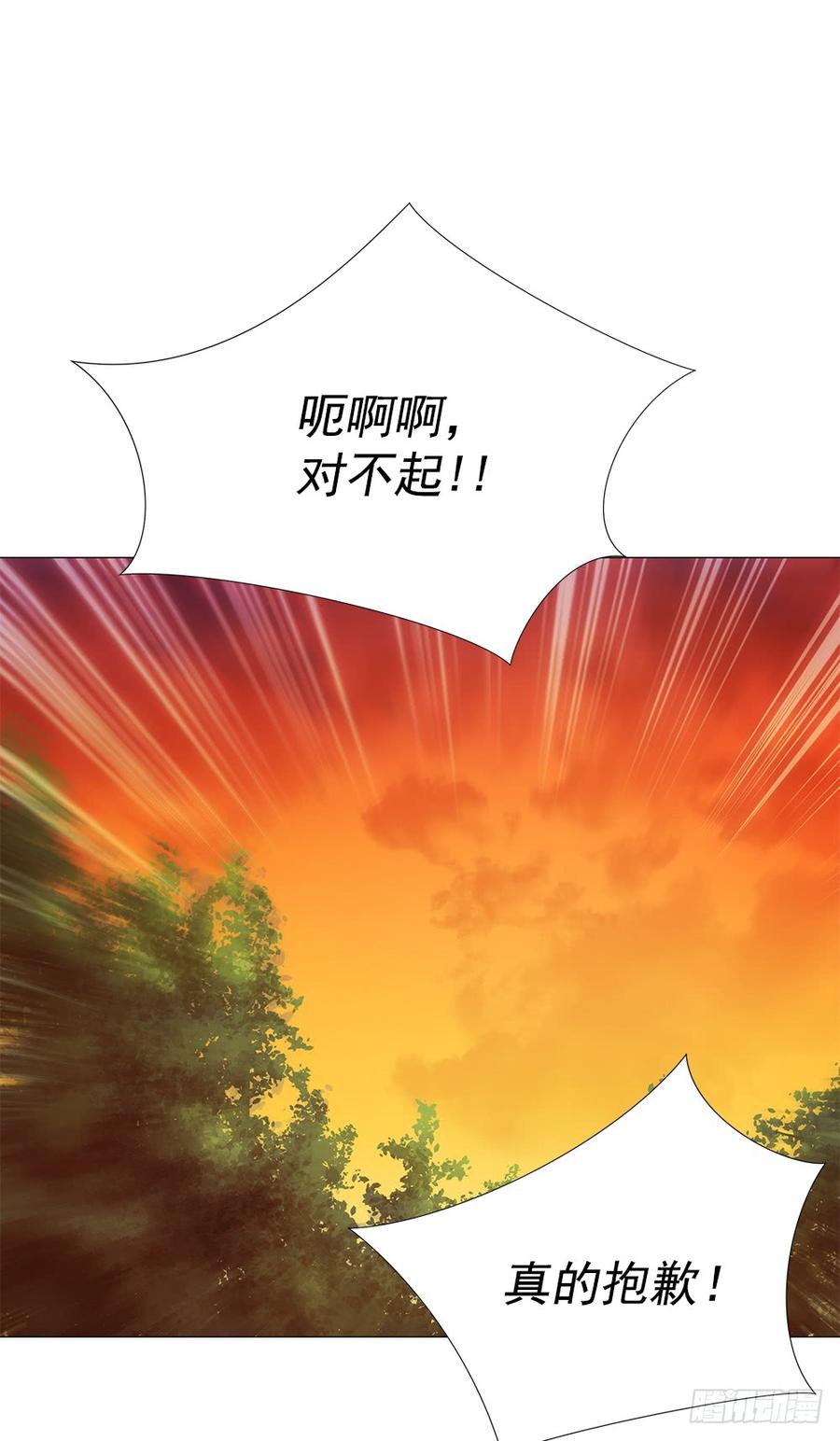 ODDEYE Ch.16 p24