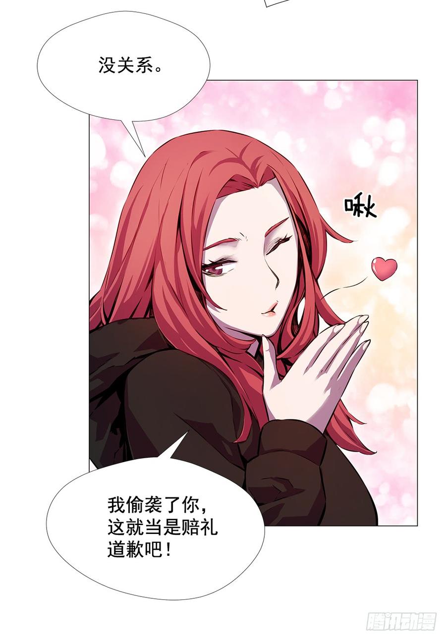 ODDEYE Ch.16 p25