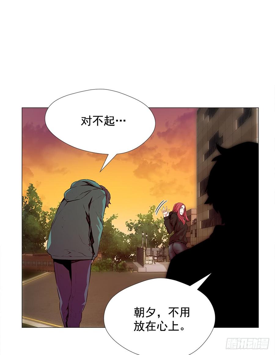 ODDEYE Ch.16 p26