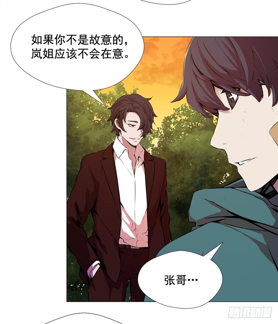 ODDEYE Ch.16 p27