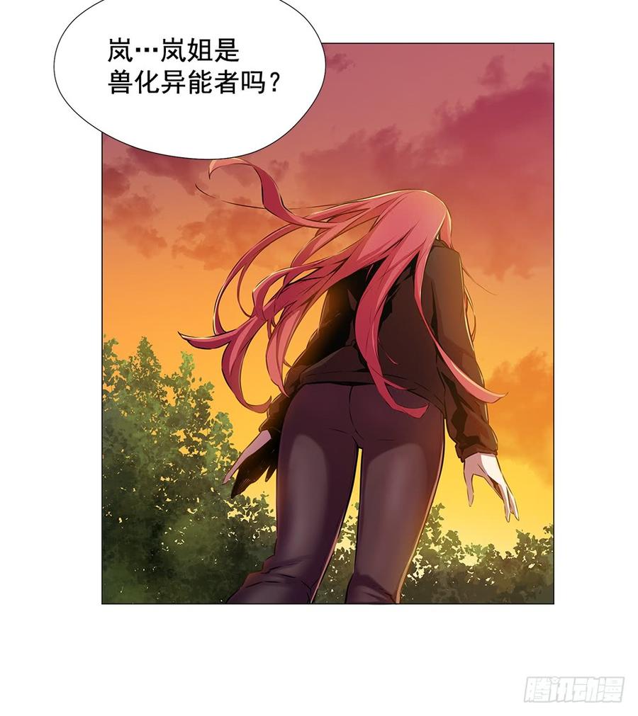 ODDEYE Ch.16 p28