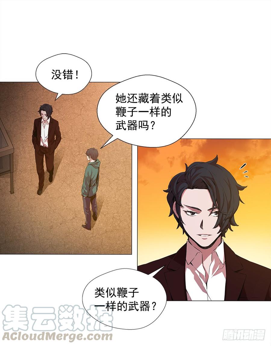 ODDEYE Ch.16 p29