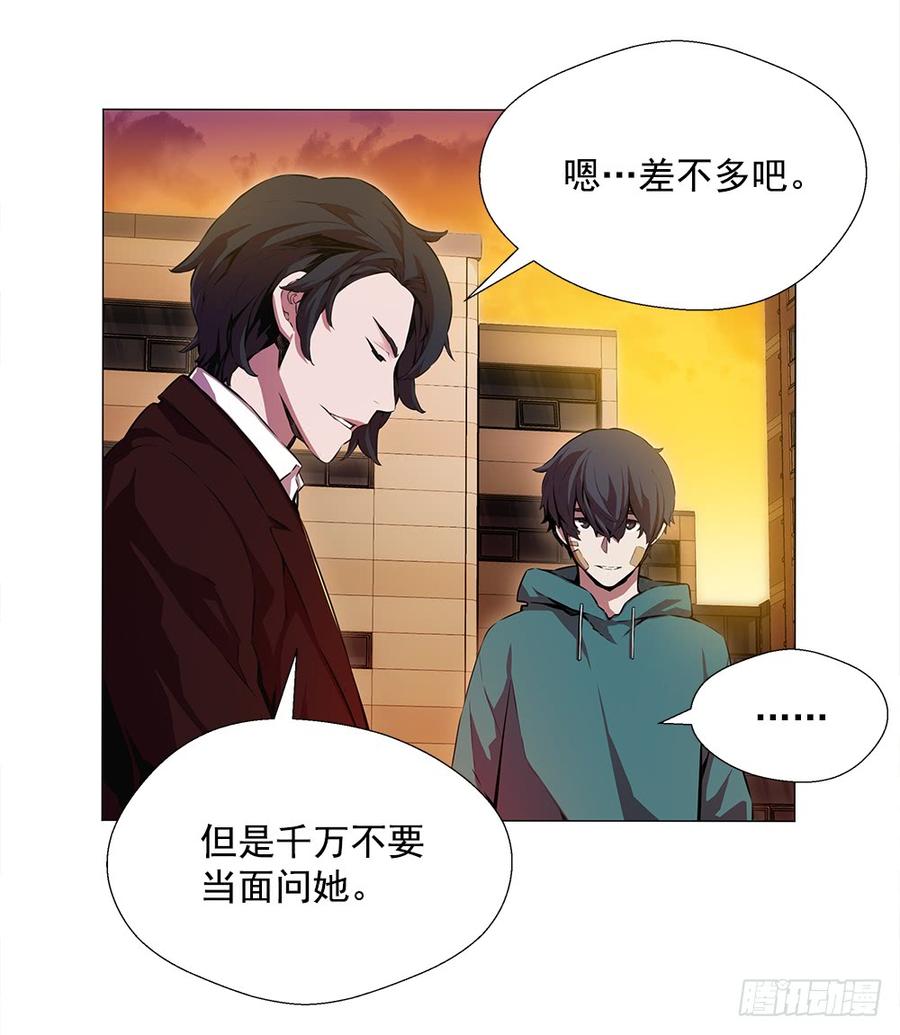 ODDEYE Ch.16 p30