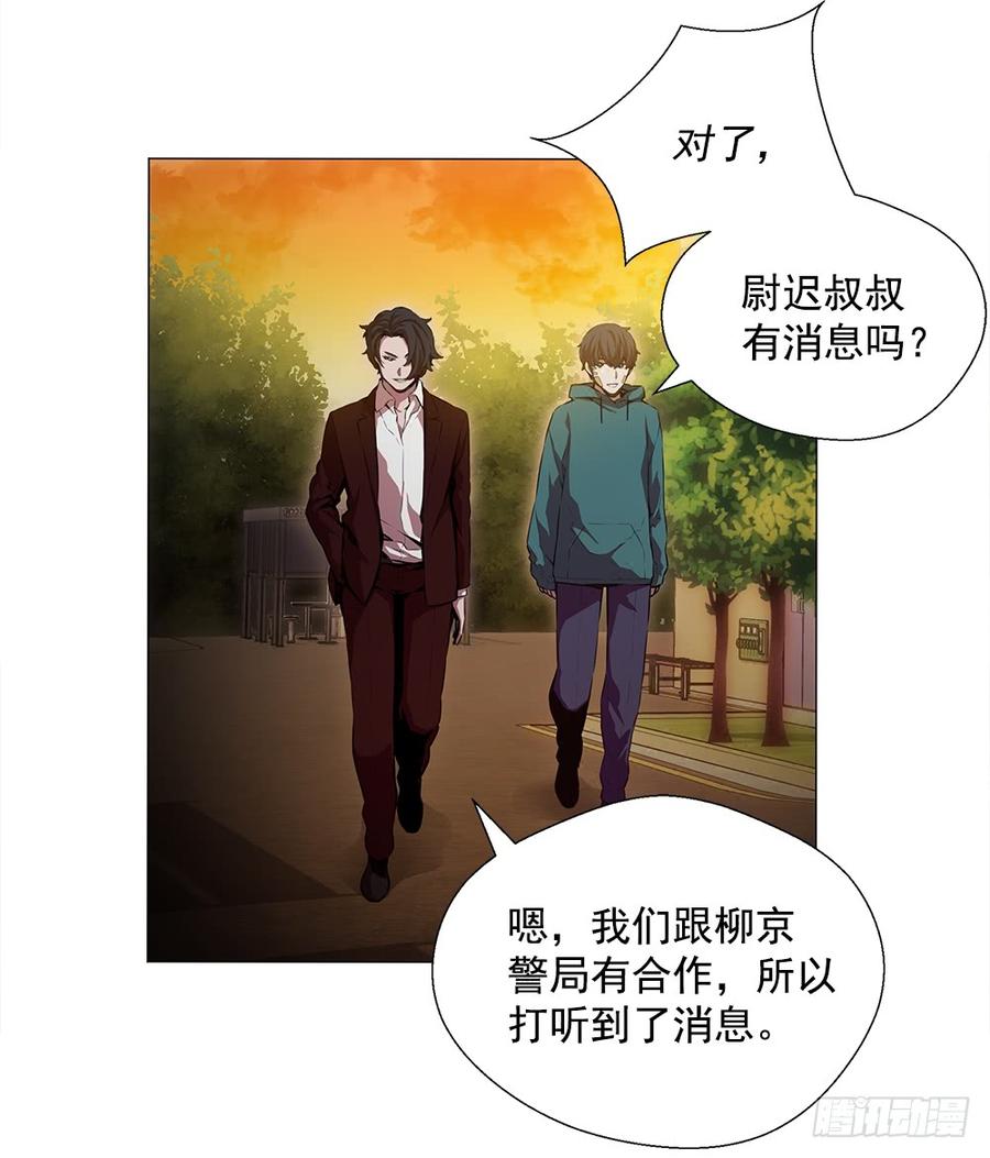 ODDEYE Ch.16 p31