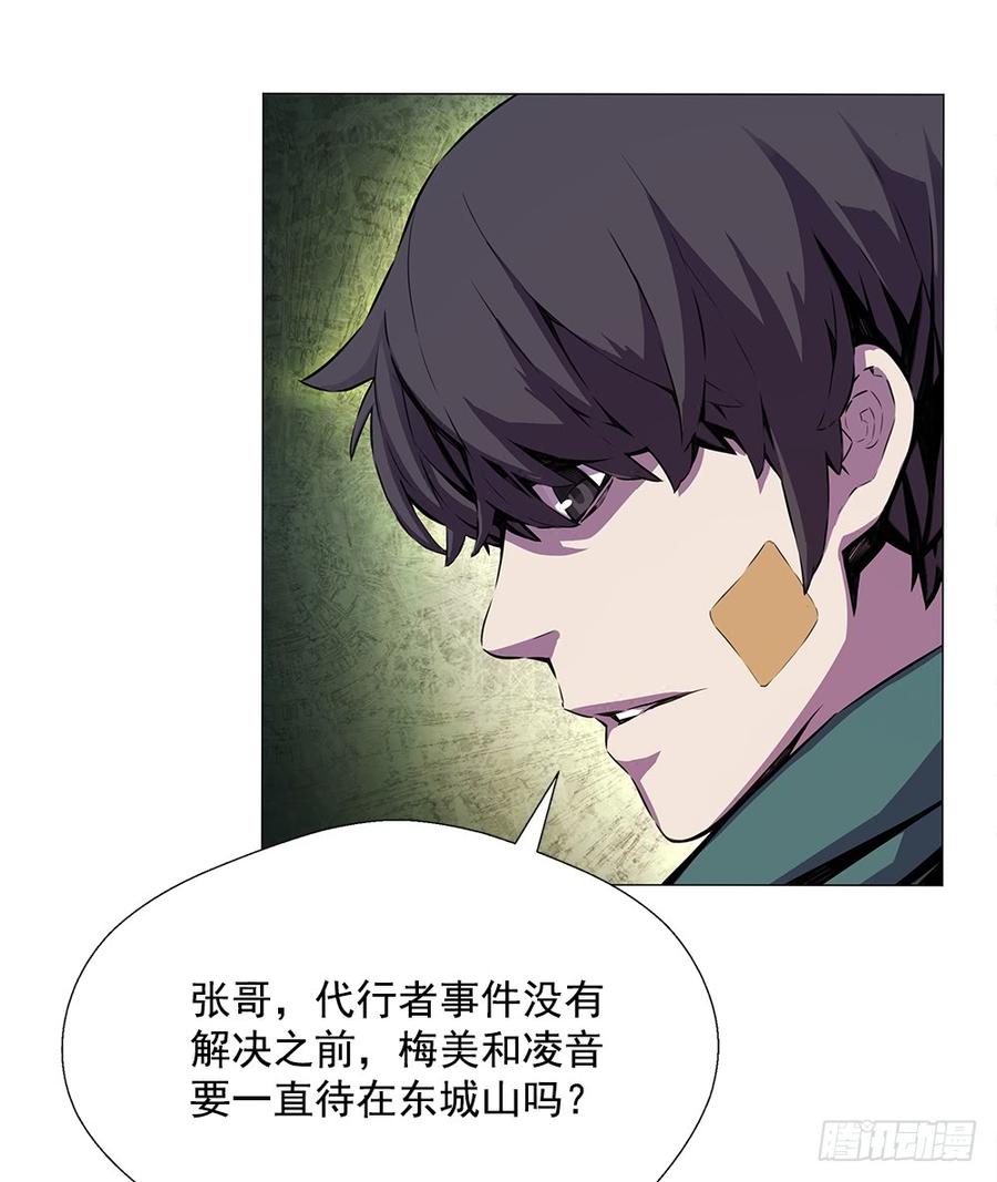 ODDEYE Ch.16 p34