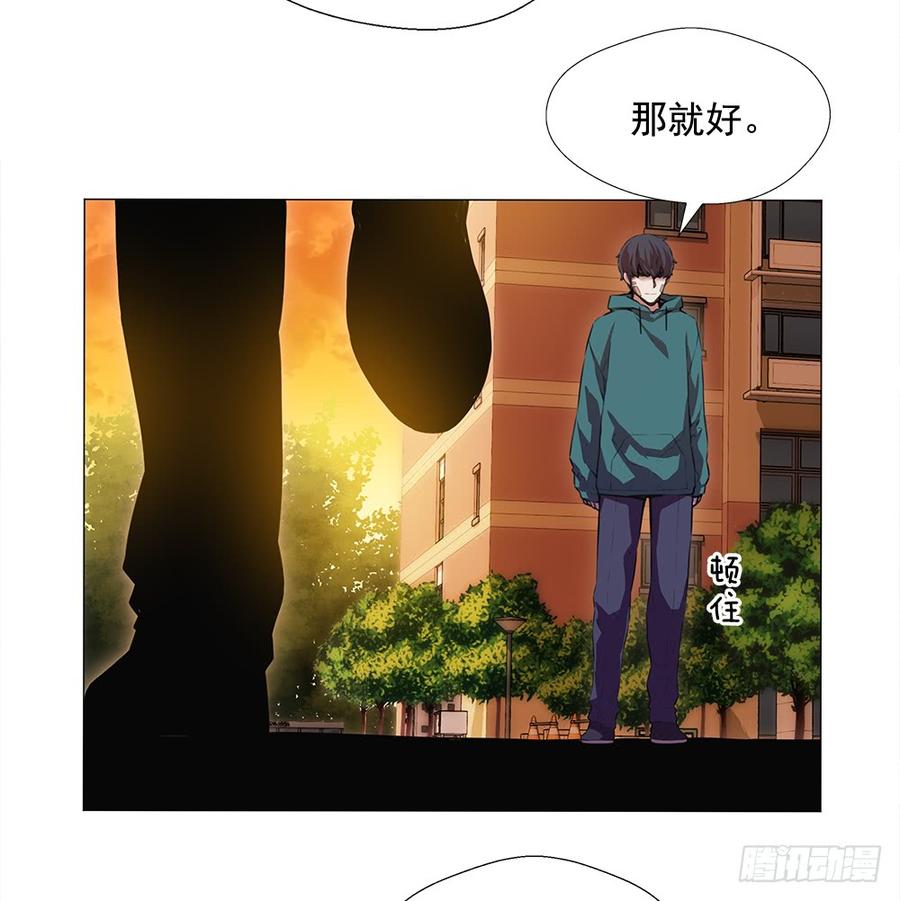 ODDEYE Ch.16 p37