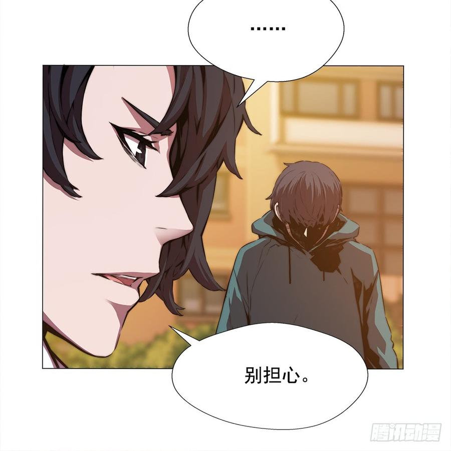 ODDEYE Ch.16 p38