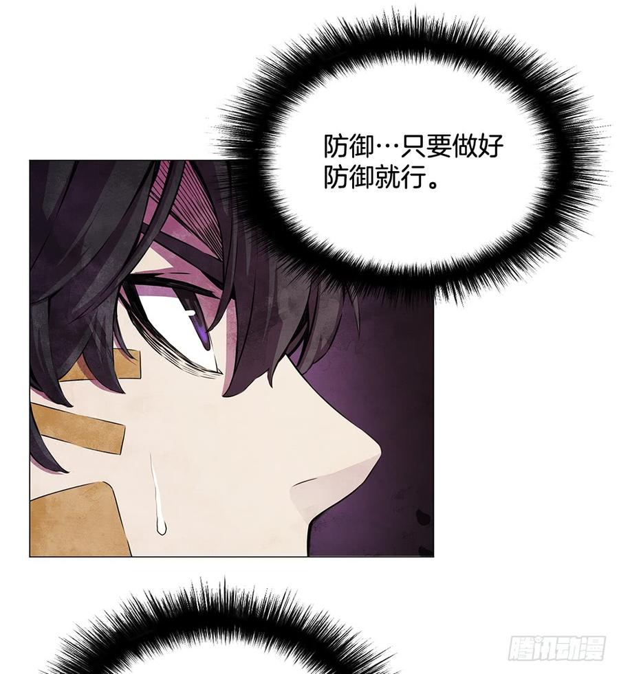 ODDEYE Ch.16 p4