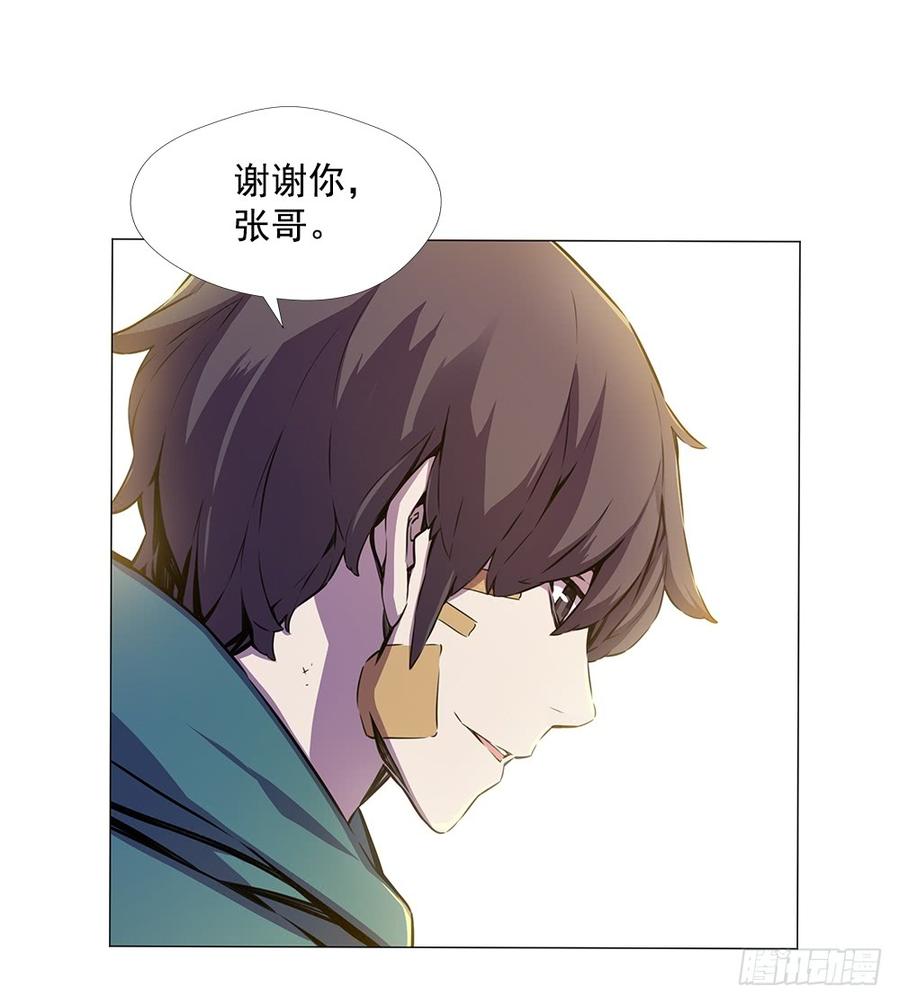 ODDEYE Ch.16 p40