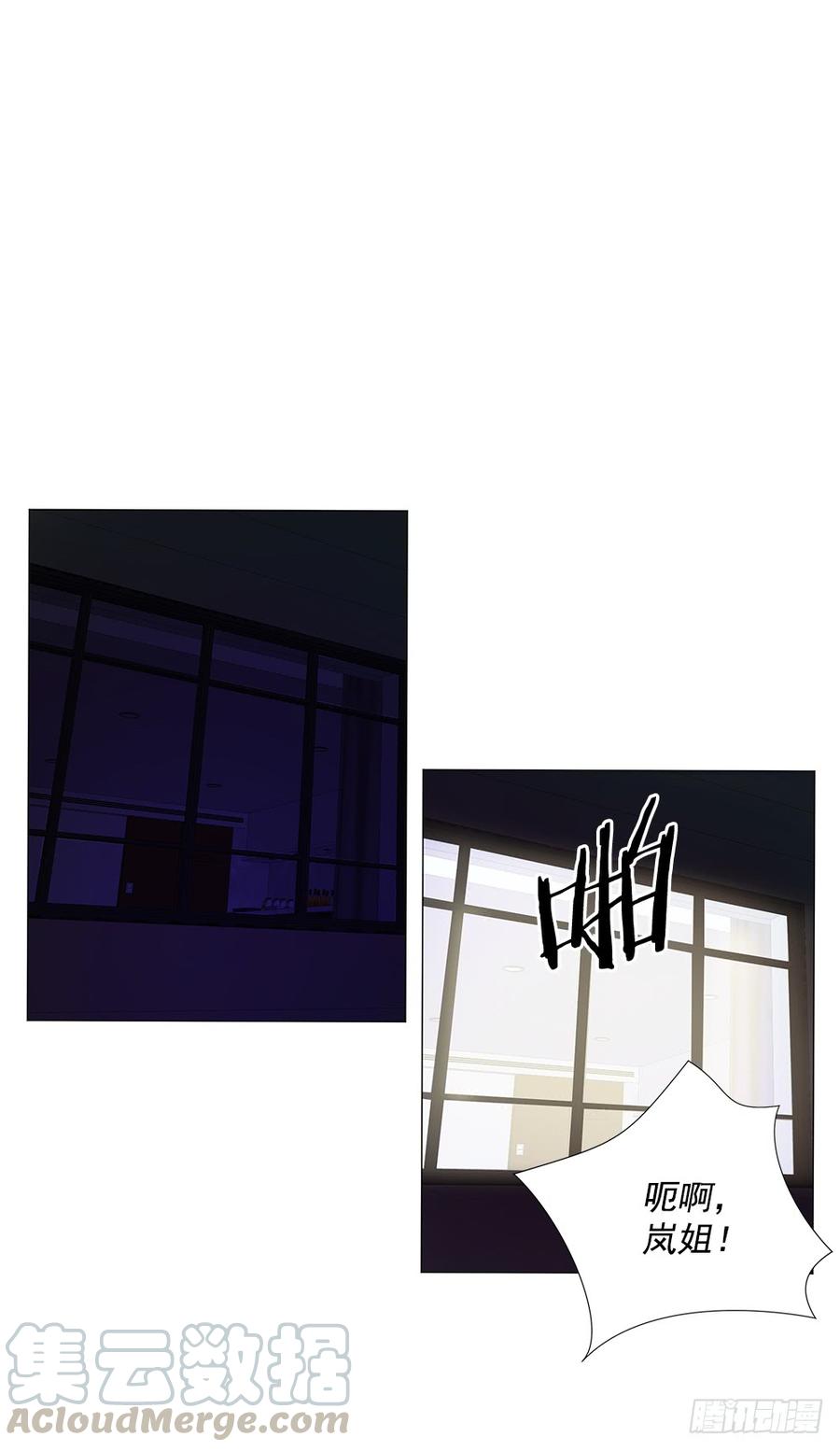ODDEYE Ch.16 p43