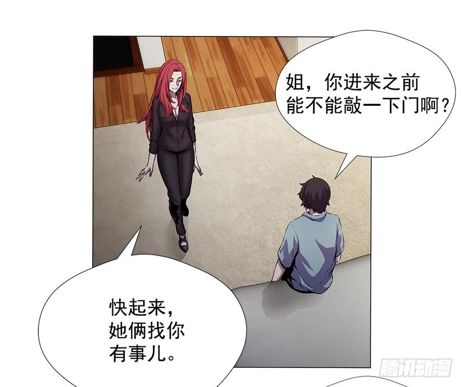 ODDEYE Ch.16 p44