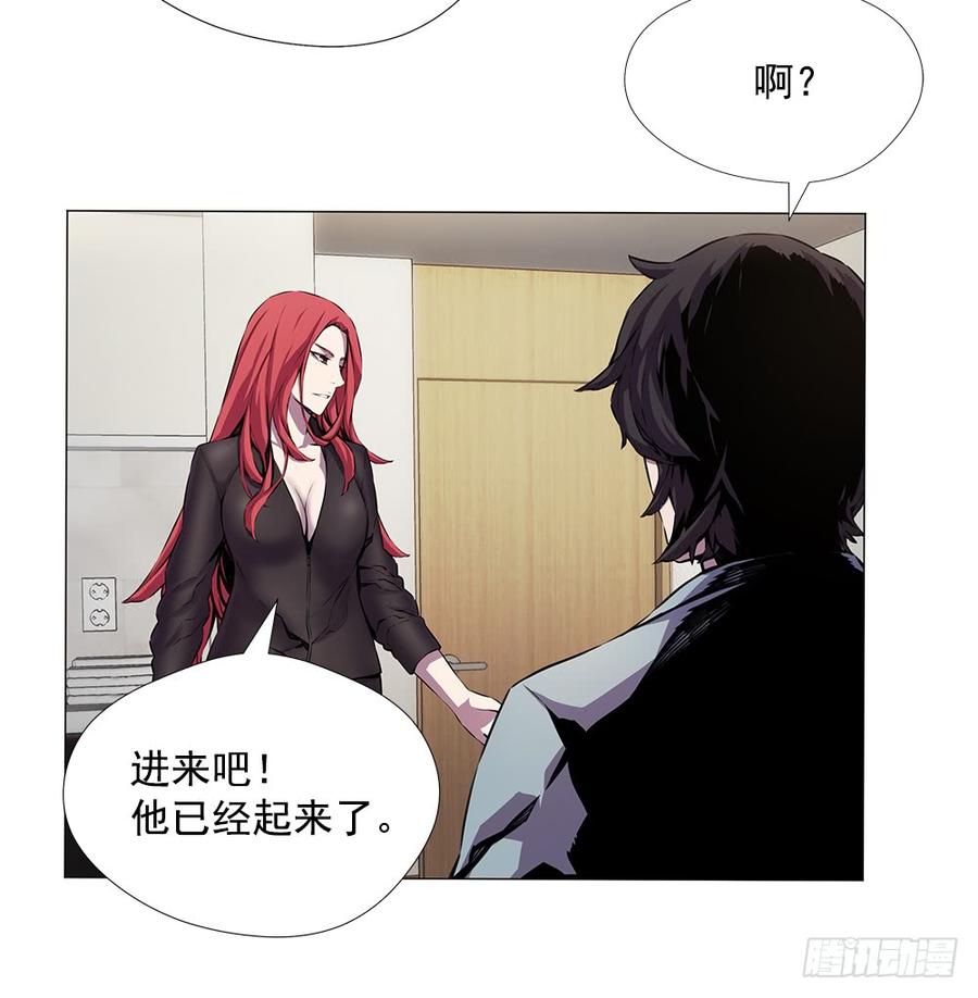 ODDEYE Ch.16 p45