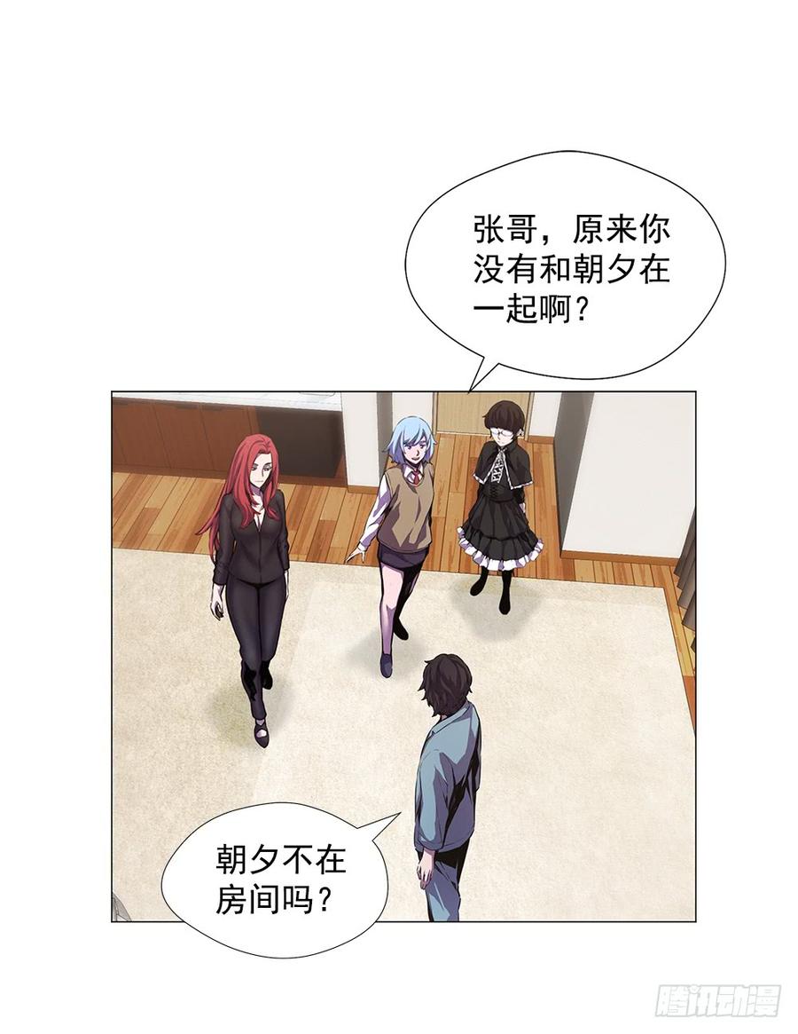 ODDEYE Ch.16 p47