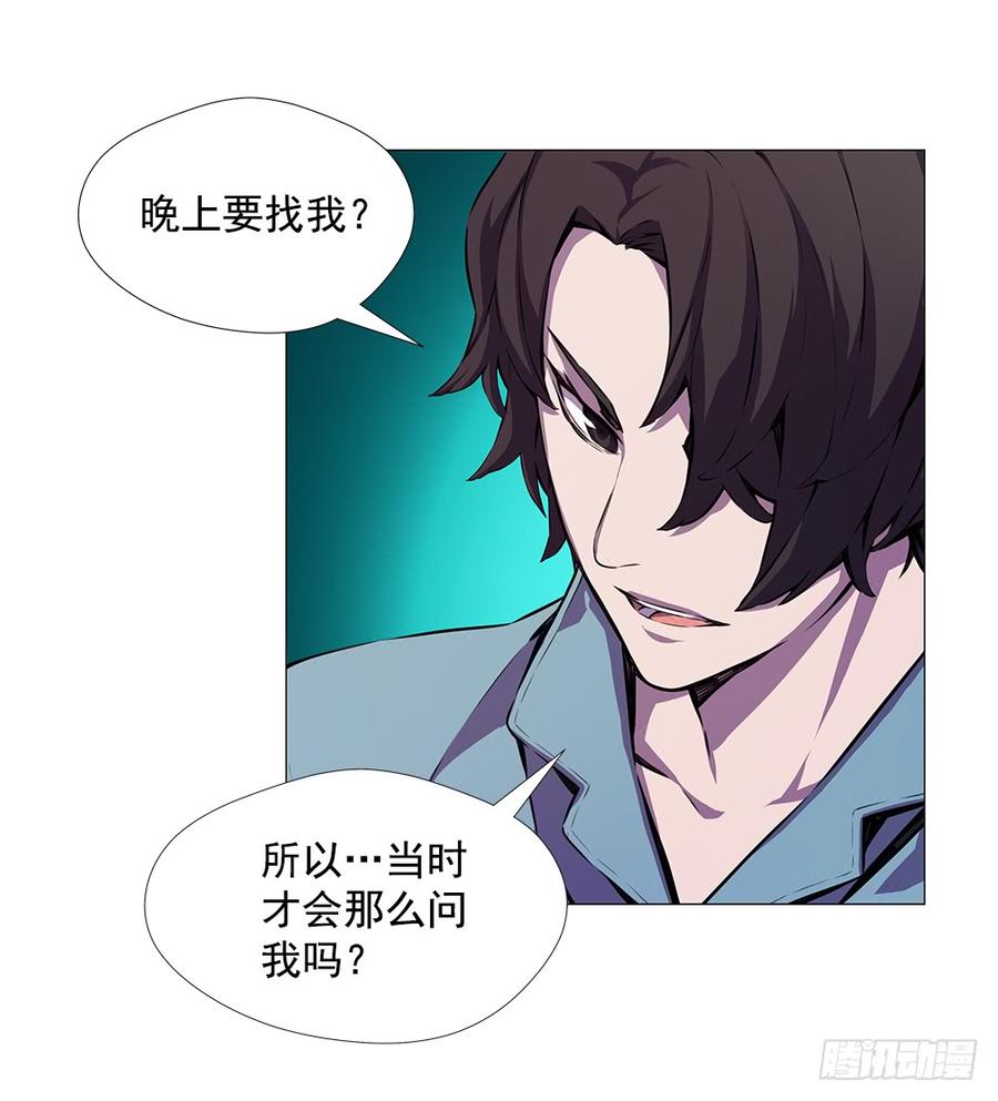 ODDEYE Ch.16 p49
