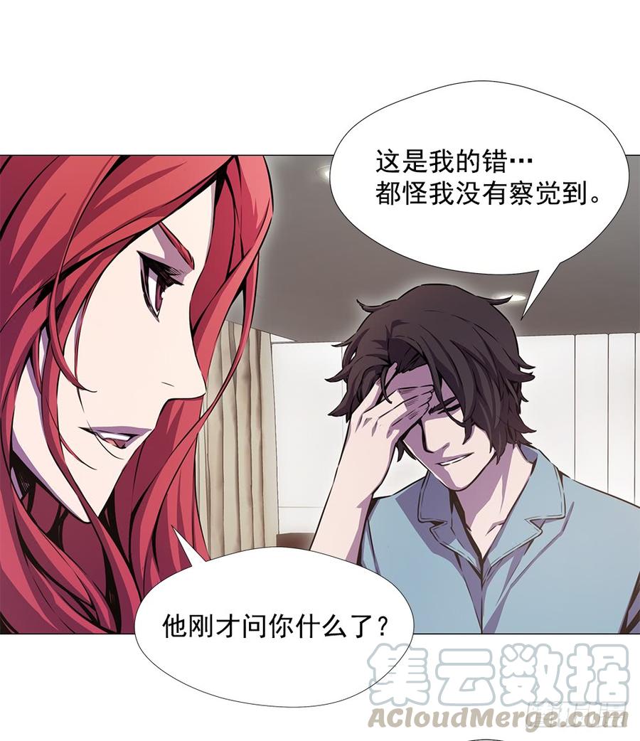 ODDEYE Ch.16 p50