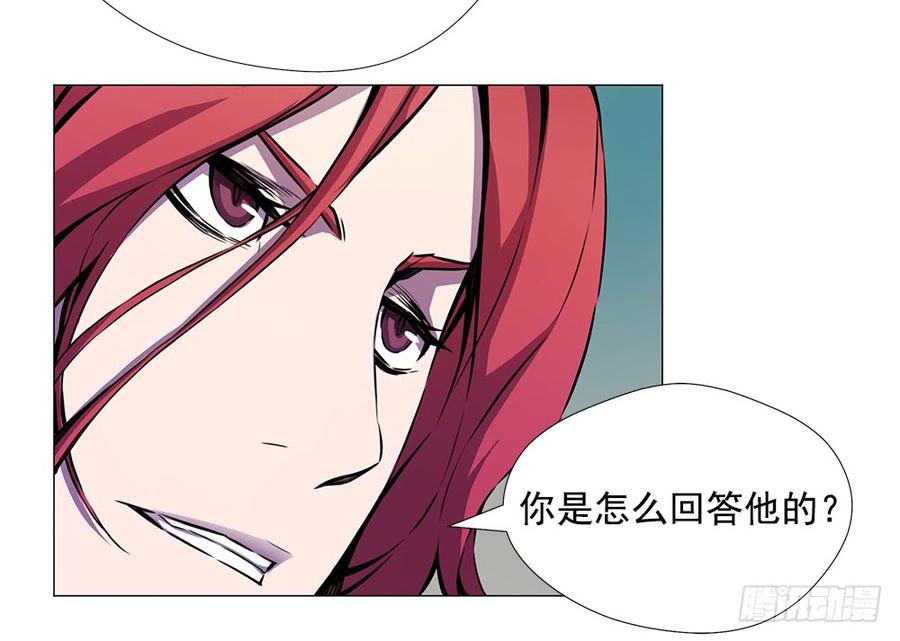 ODDEYE Ch.16 p52