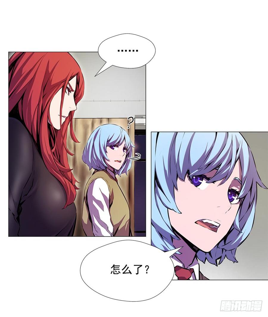 ODDEYE Ch.16 p54