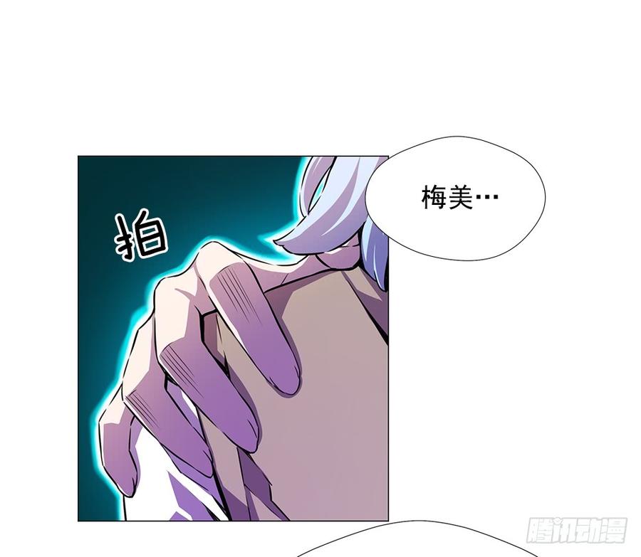 ODDEYE Ch.16 p55