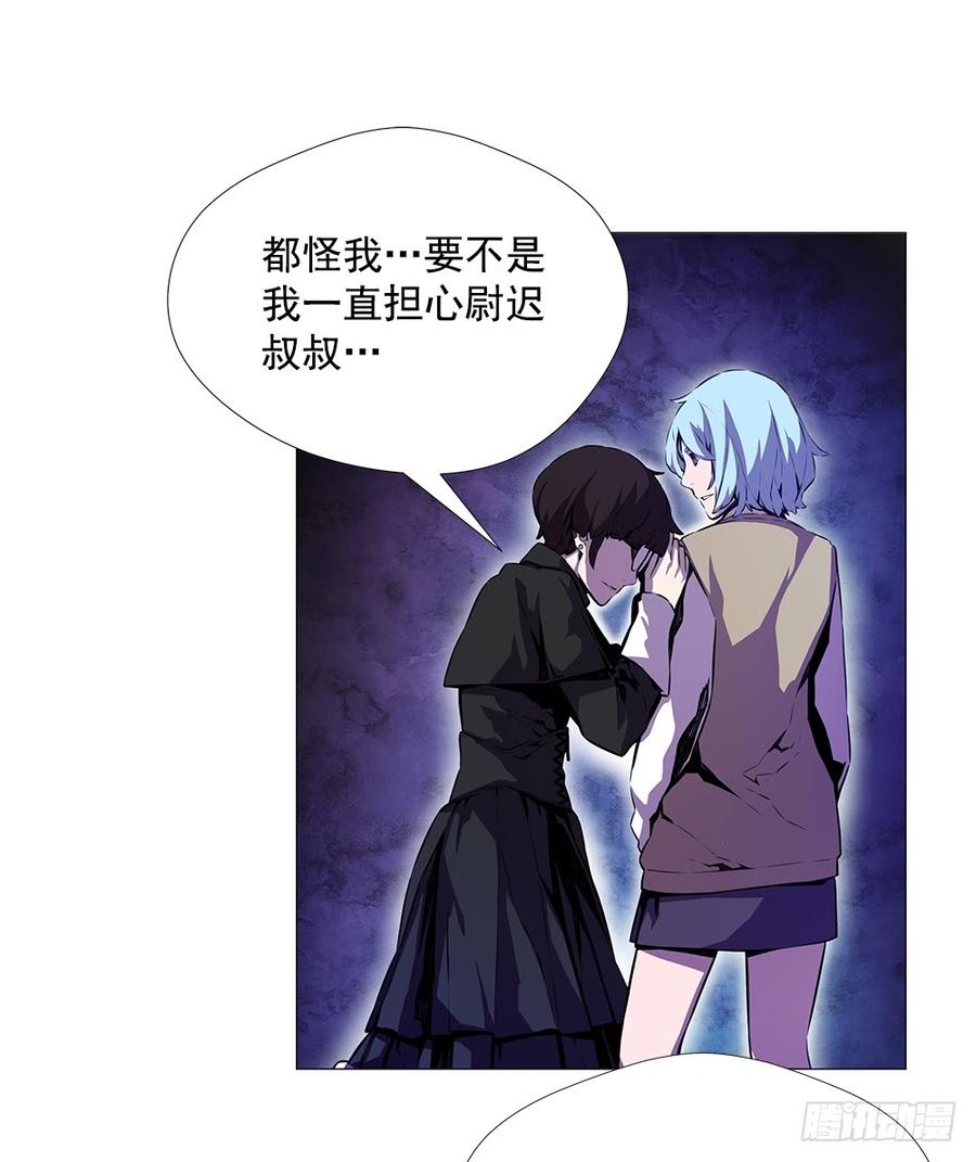 ODDEYE Ch.16 p58