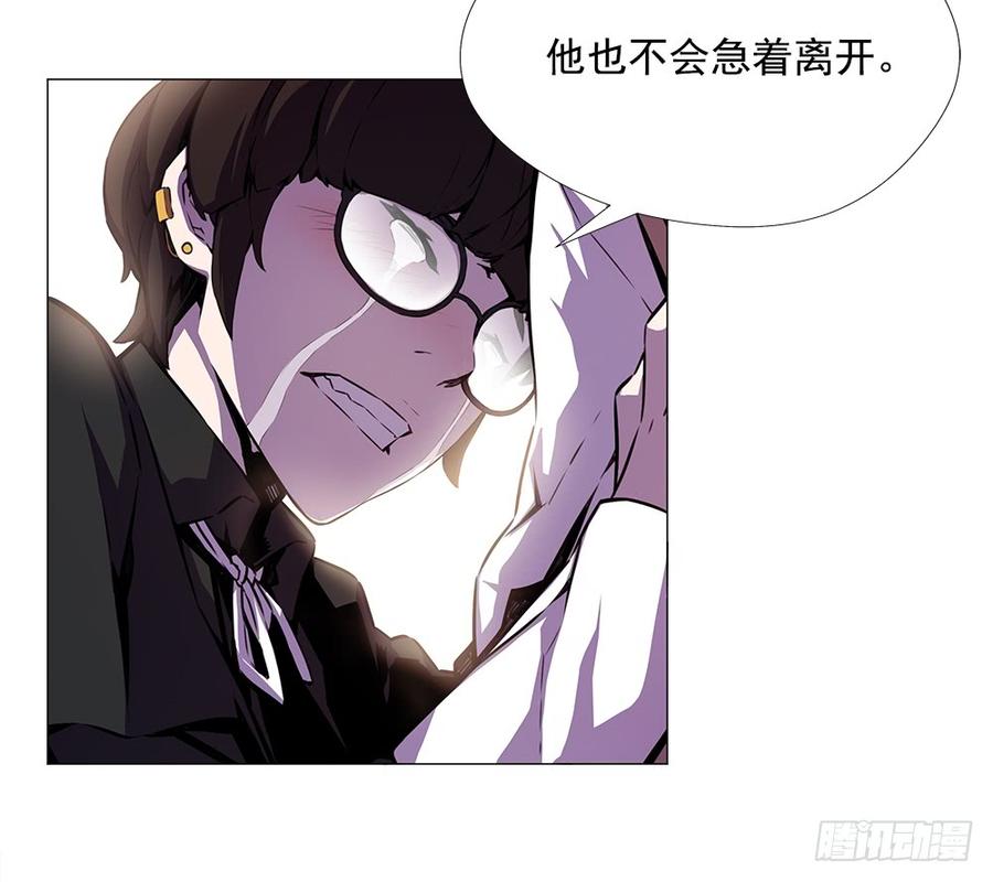 ODDEYE Ch.16 p59