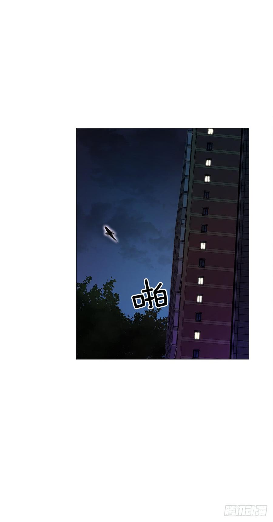 ODDEYE Ch.16 p61