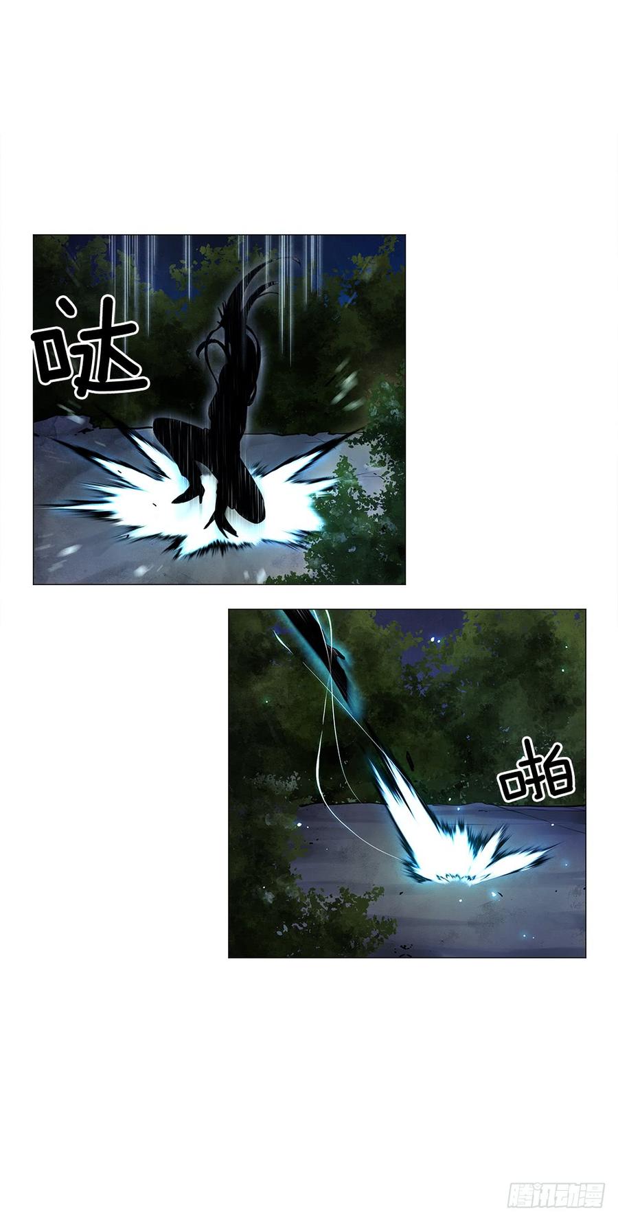 ODDEYE Ch.16 p62