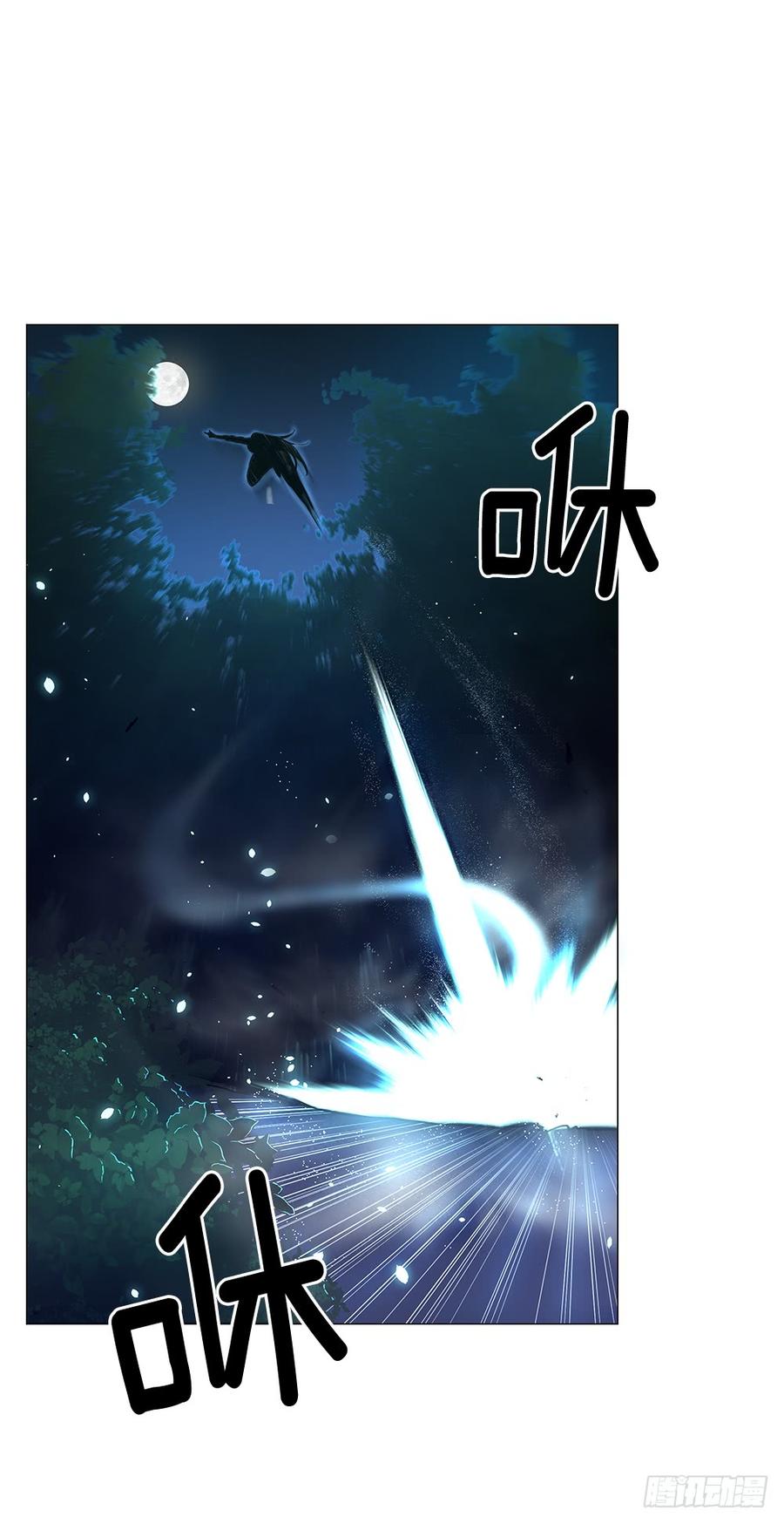 ODDEYE Ch.16 p63