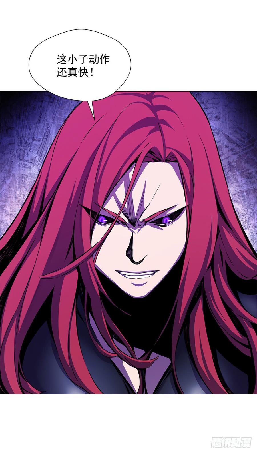 ODDEYE Ch.16 p68
