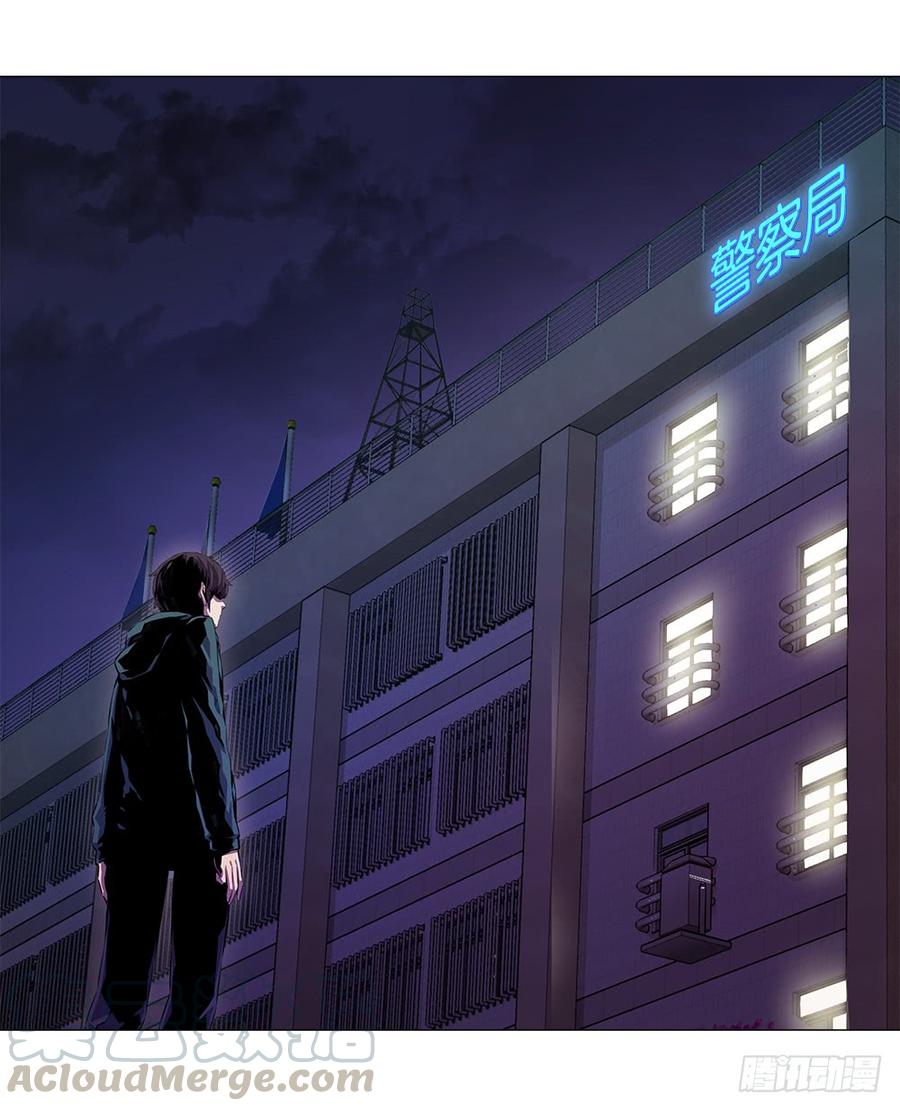 ODDEYE Ch.16 p71