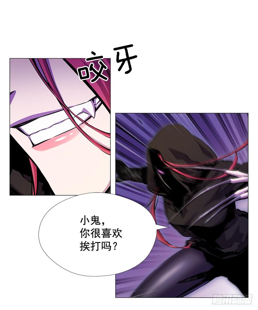 ODDEYE Ch.16 p9