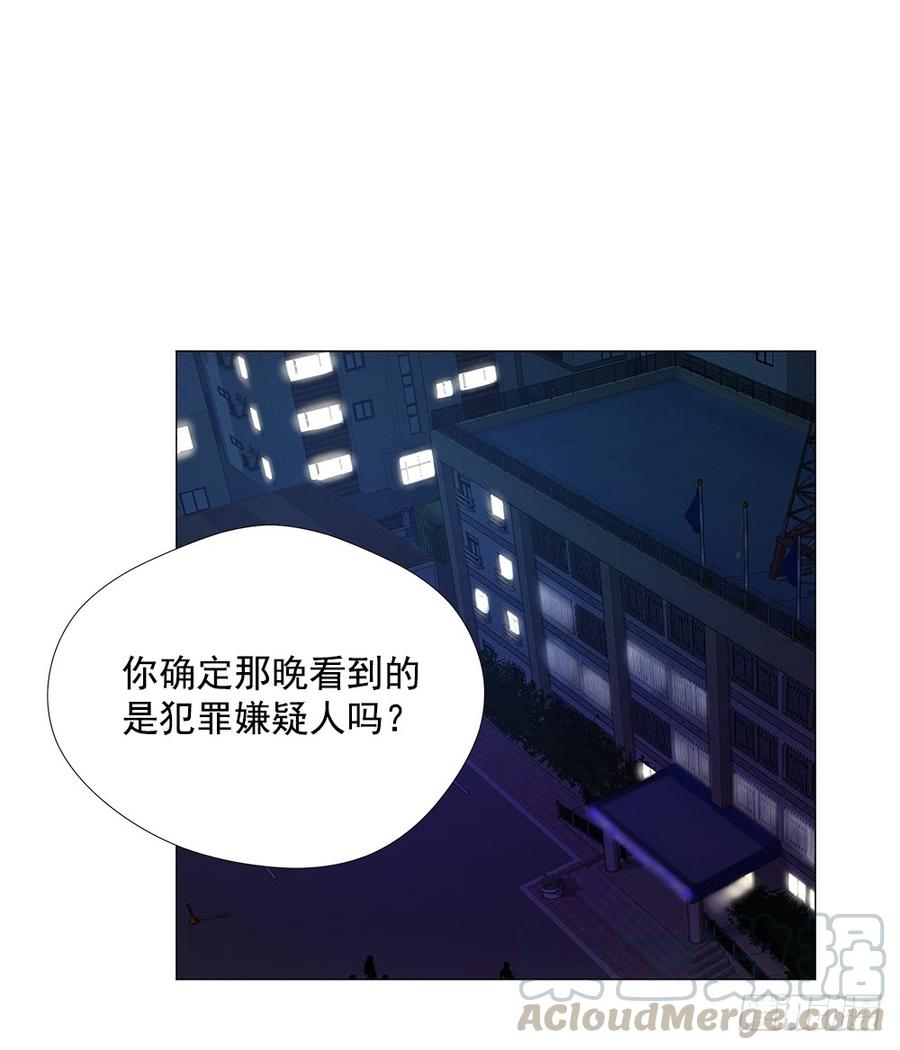 ODDEYE Ch.17 p1