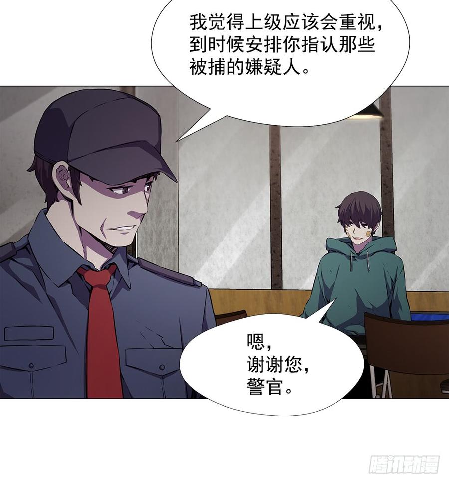 ODDEYE Ch.17 p11