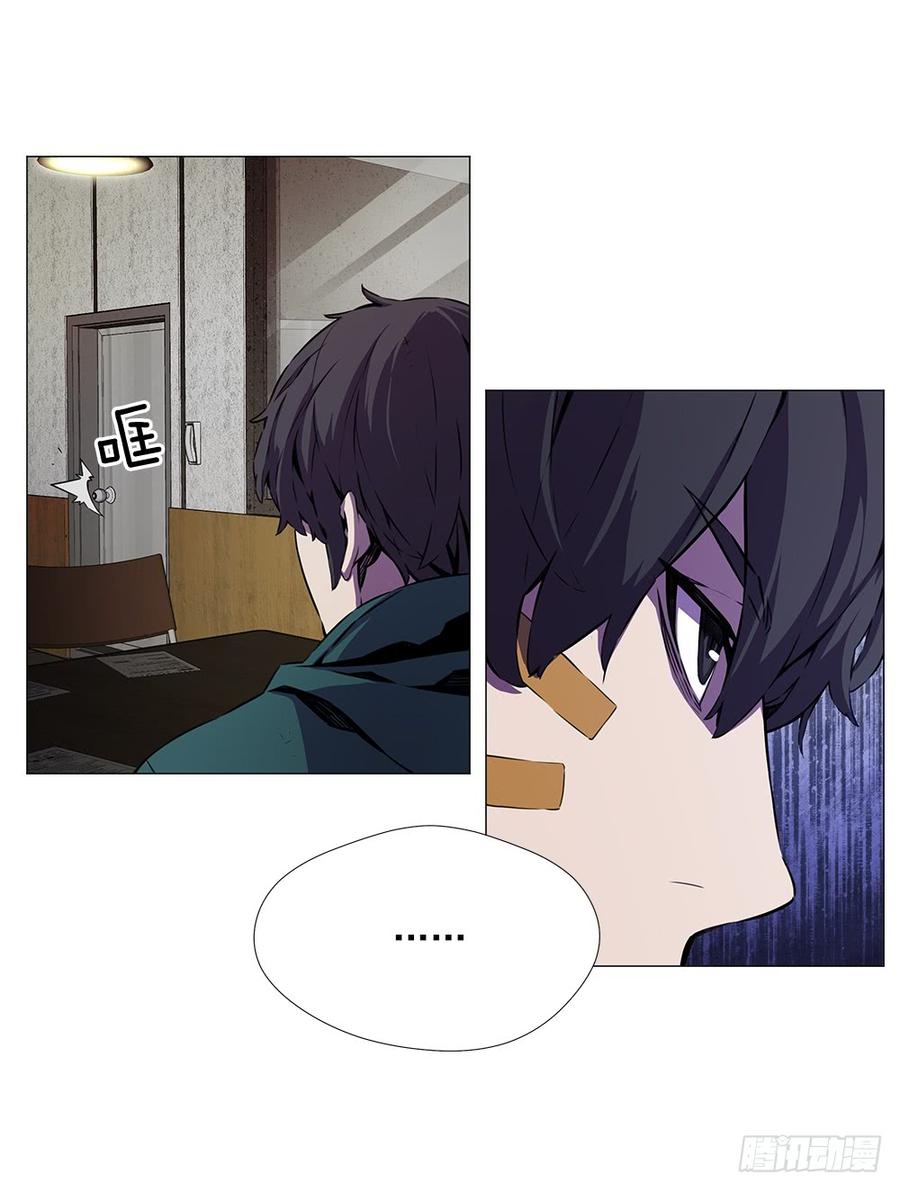 ODDEYE Ch.17 p12