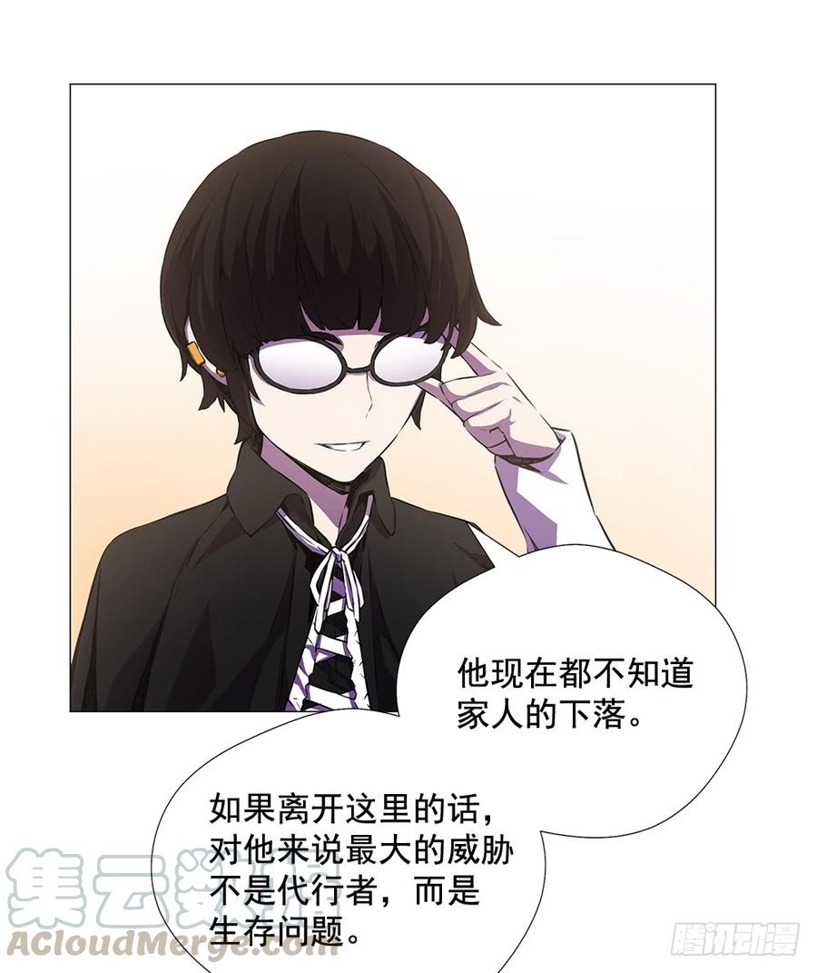 ODDEYE Ch.17 p15