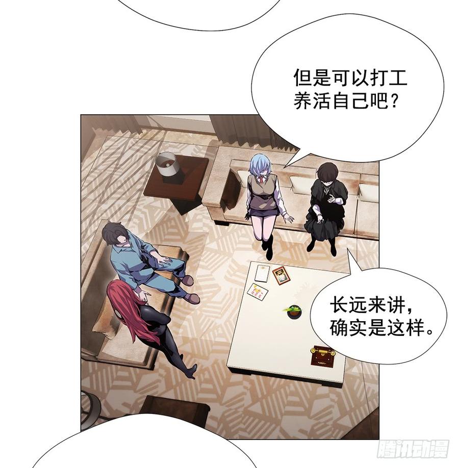 ODDEYE Ch.17 p16
