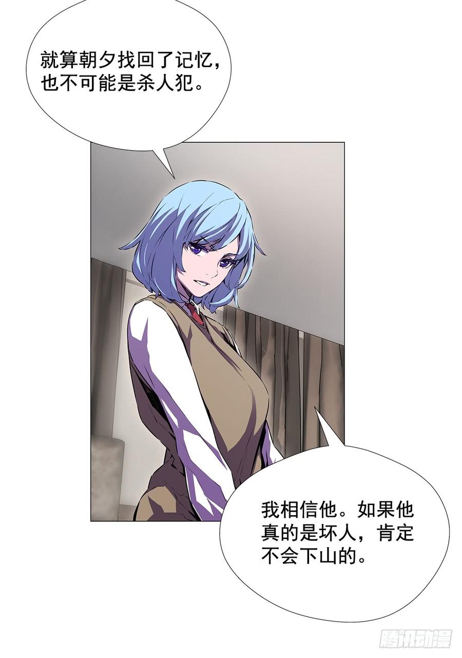 ODDEYE Ch.17 p19