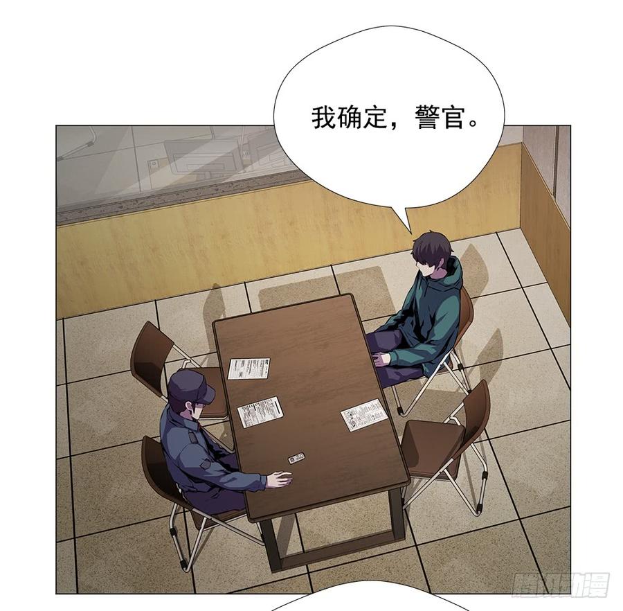 ODDEYE Ch.17 p2