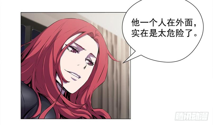 ODDEYE Ch.17 p21