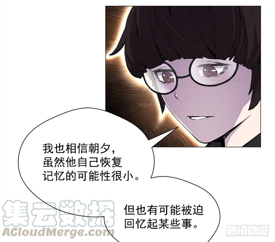 ODDEYE Ch.17 p22
