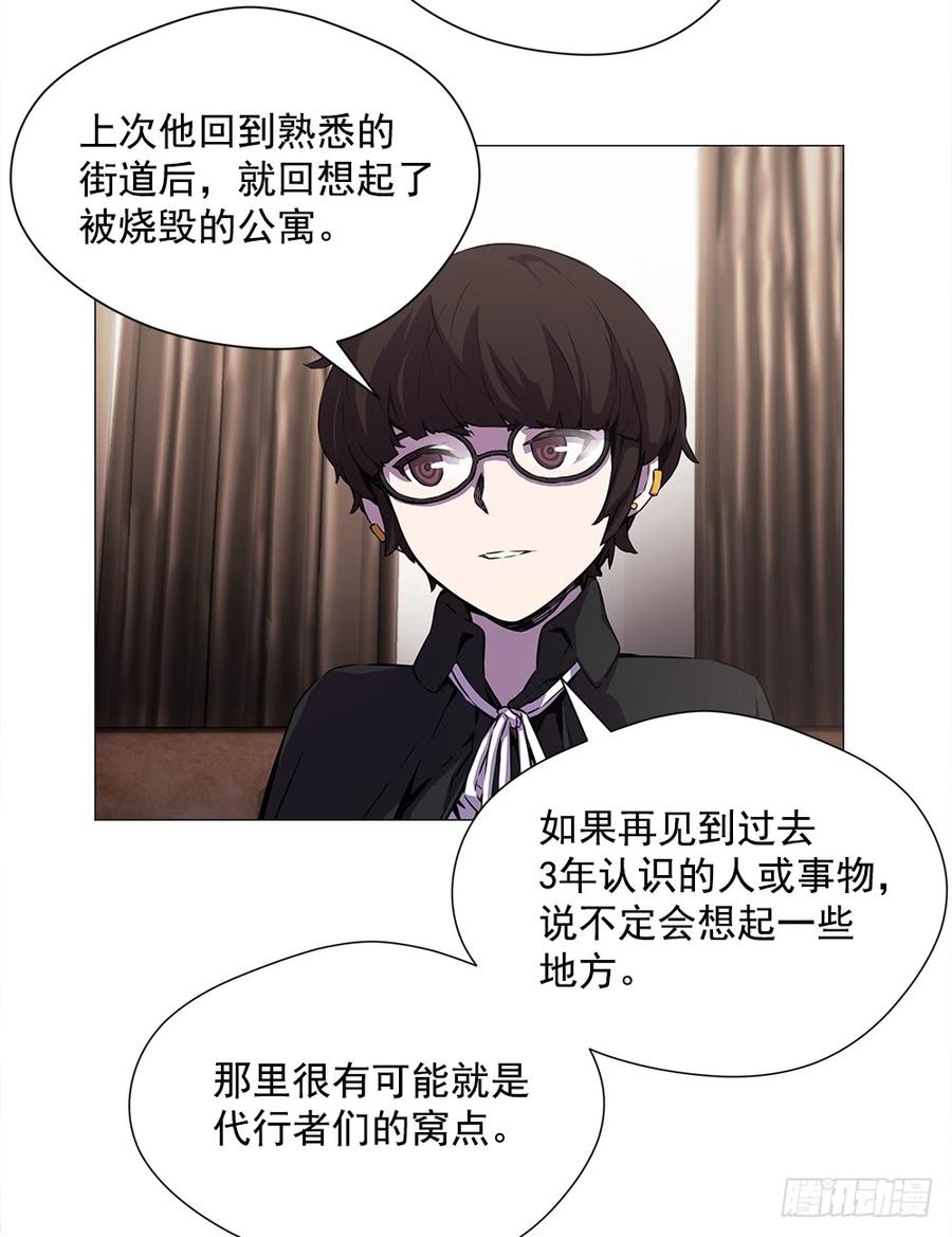 ODDEYE Ch.17 p23