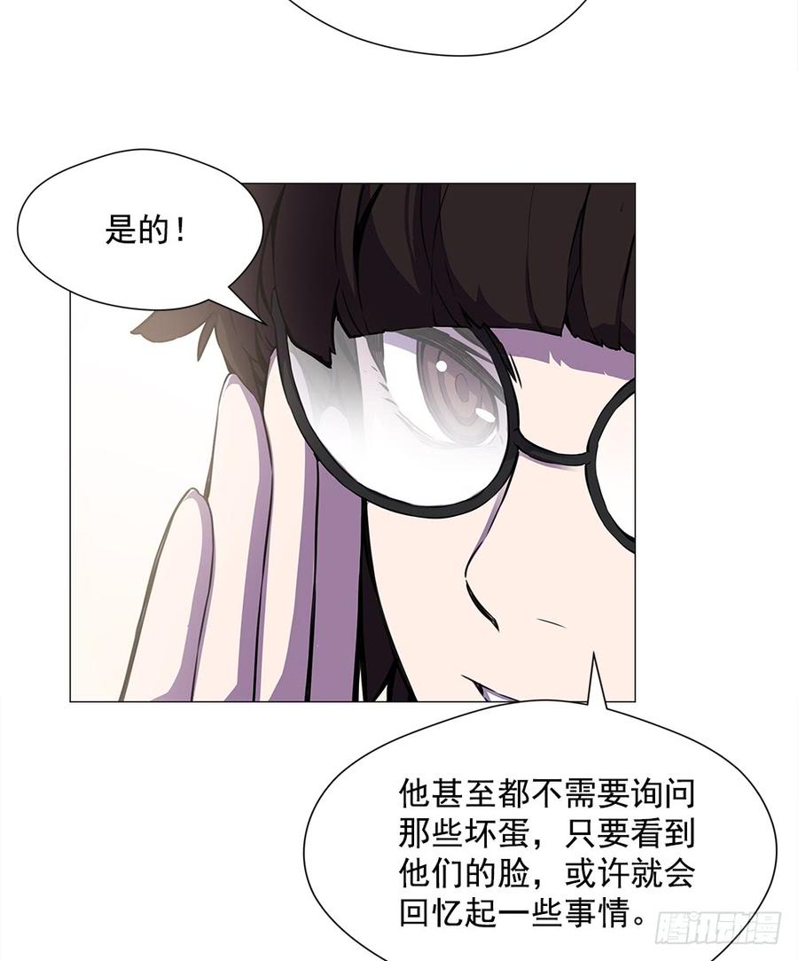 ODDEYE Ch.17 p25