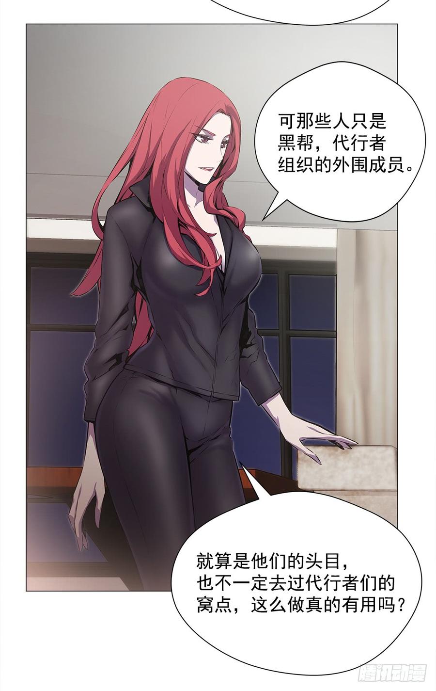 ODDEYE Ch.17 p26