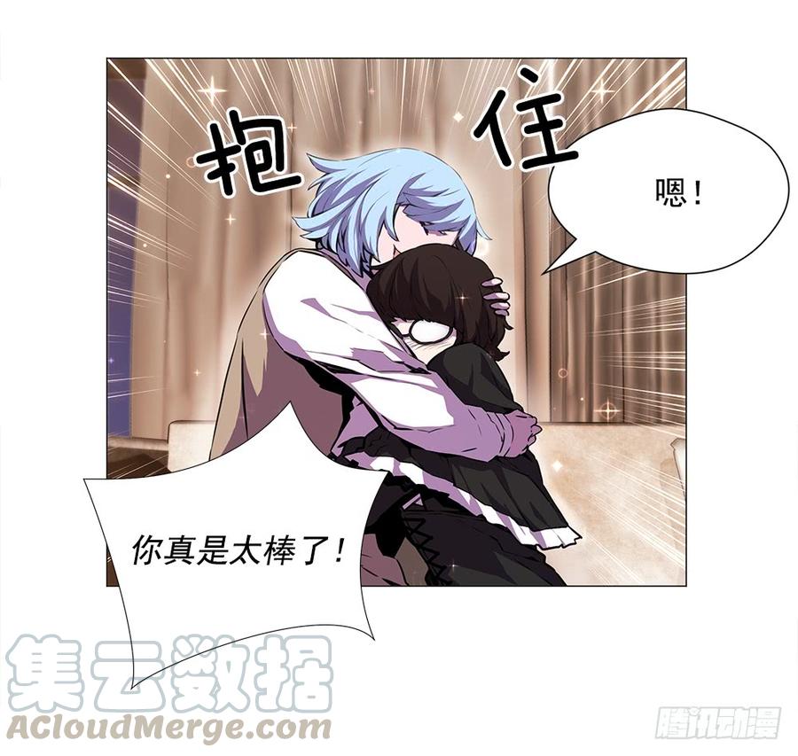 ODDEYE Ch.17 p29