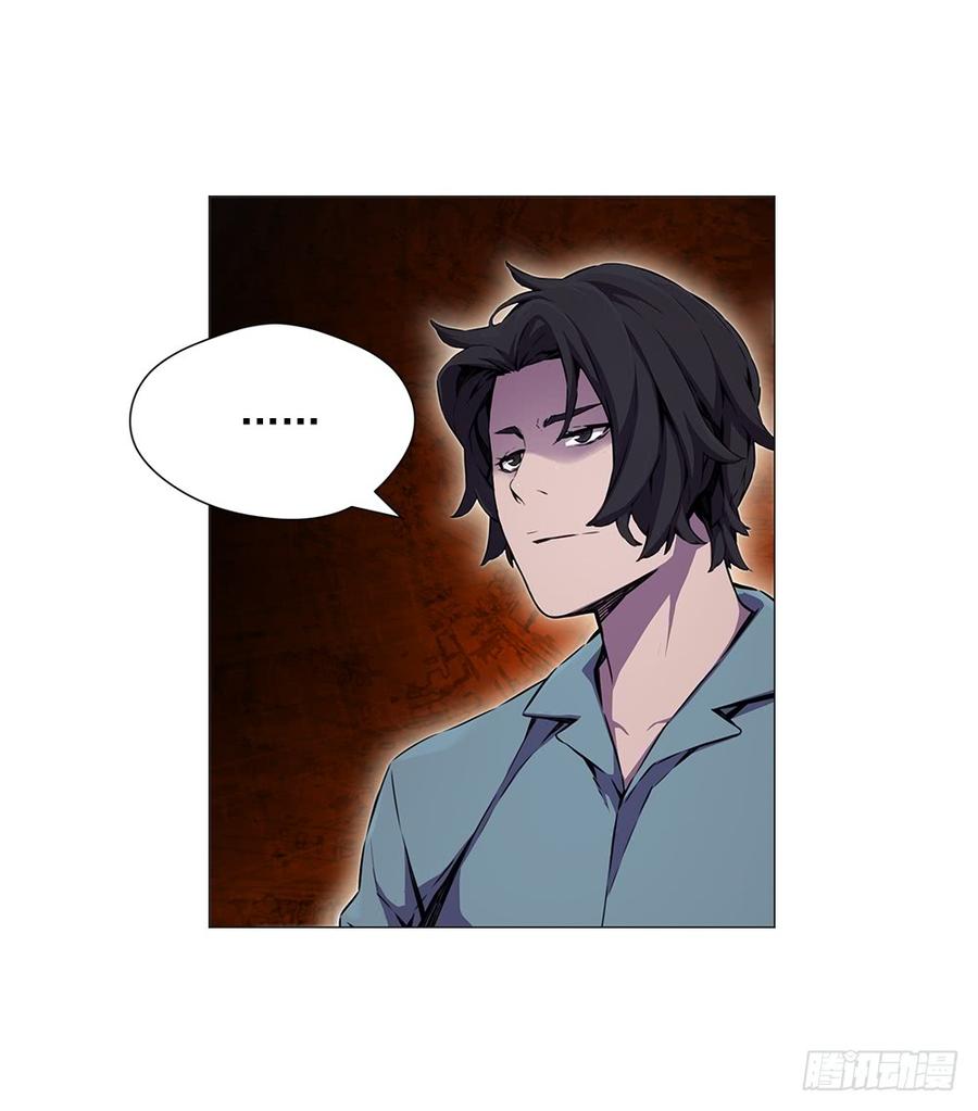 ODDEYE Ch.17 p30