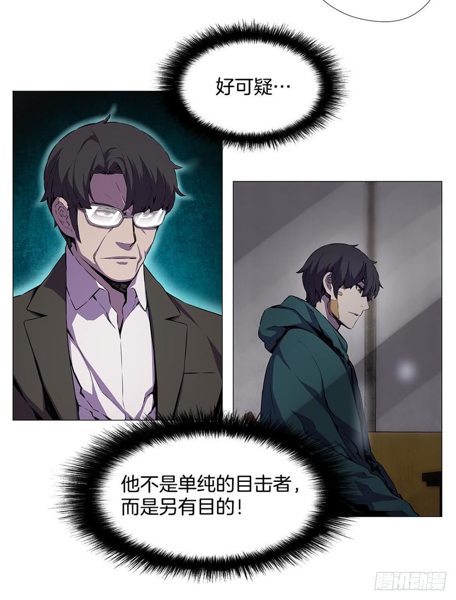 ODDEYE Ch.17 p32