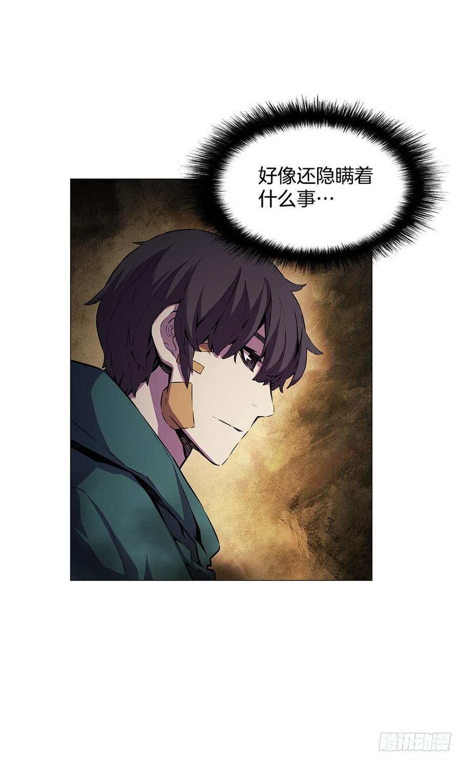 ODDEYE Ch.17 p33